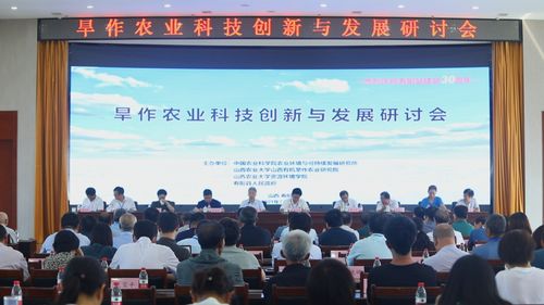 環發所 要聞動態